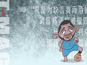 防火钢制电缆桥架